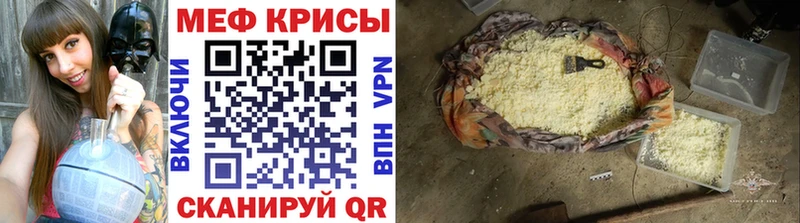 Наркошоп купить Кокаин МЕФ КЕТАМИН Гашиш Томилино