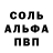 Амфетамин 98% Yin Shik