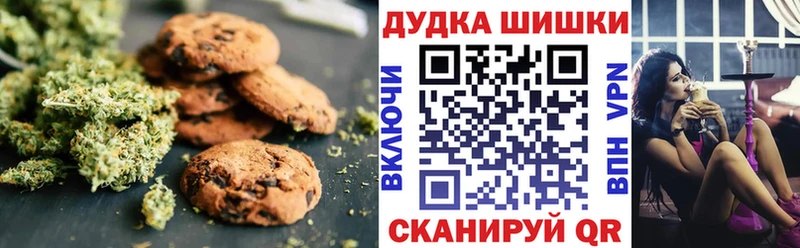 Еда ТГК конопля Купить Томилино