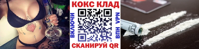 Купить  Томилино  КОКАИН FishScale 