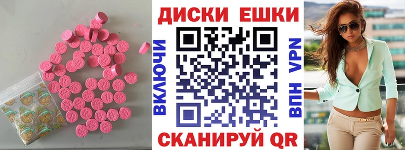 Экстази Philipp Plein  Купить  Томилино 