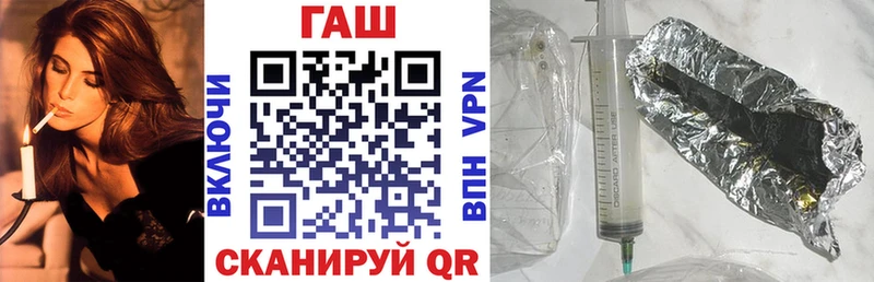 ГАШИШ Ice-O-Lator  Купить закладки  Томилино 