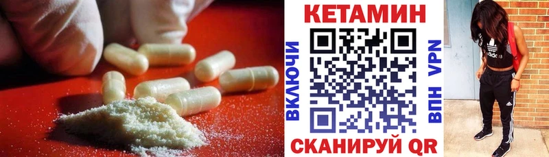 Купить закладки  Томилино  КЕТАМИН ketamine 