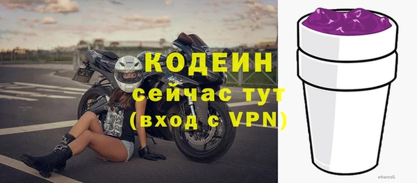 метадон Горно-Алтайск