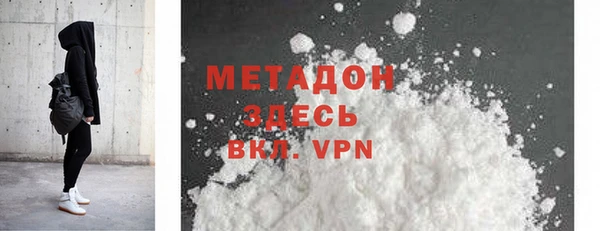не бодяженный Горняк
