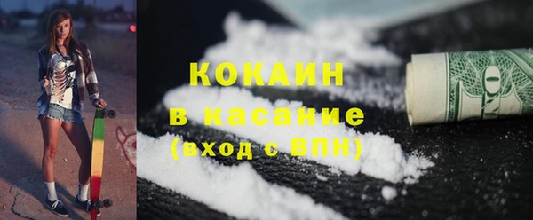 не бодяженный Горняк