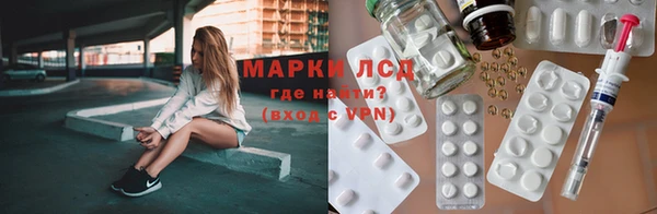 метадон Горно-Алтайск