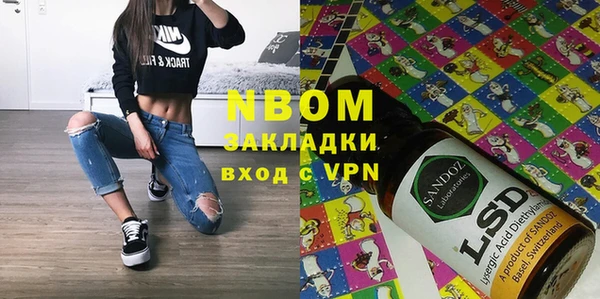 герыч Горнозаводск