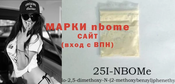 метадон Горно-Алтайск