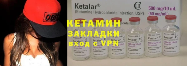 метадон Горно-Алтайск
