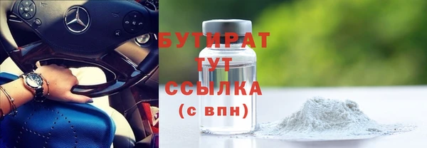 герыч Горнозаводск