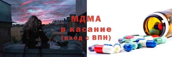 герыч Горнозаводск