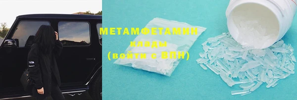 метадон Горно-Алтайск