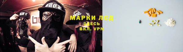 метадон Горно-Алтайск