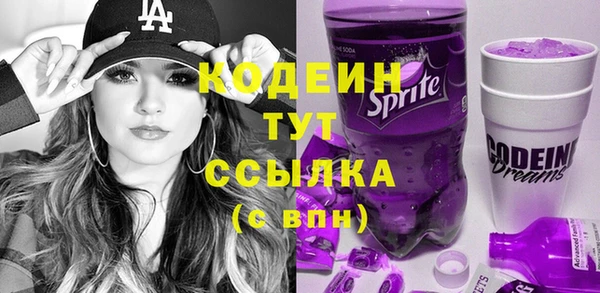 не бодяженный Горняк