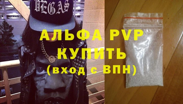 герыч Горнозаводск