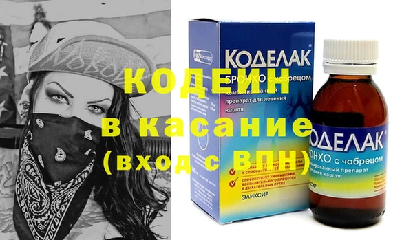 герыч Горнозаводск