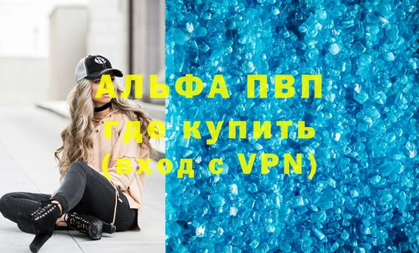 не бодяженный Горняк