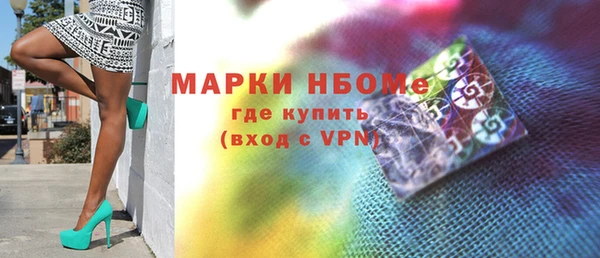 метадон Горно-Алтайск