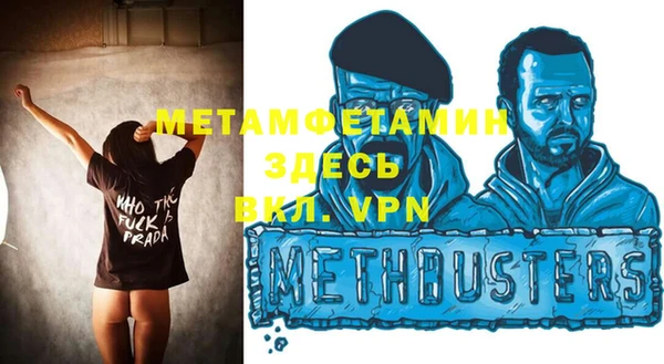 метадон Горно-Алтайск