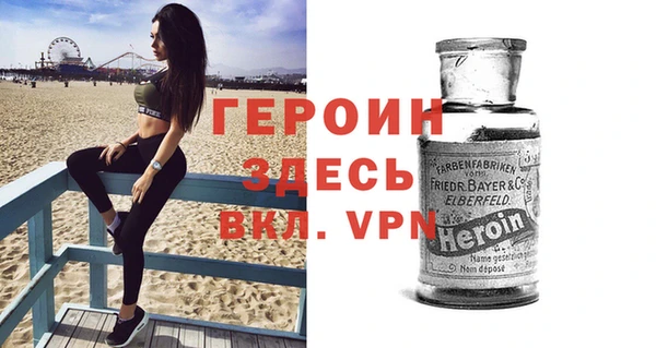 герыч Горнозаводск