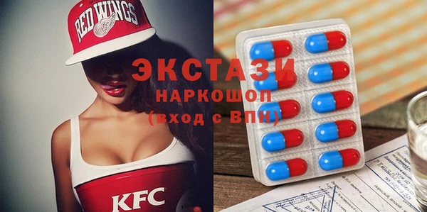 герыч Горнозаводск
