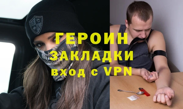 не бодяженный Горняк