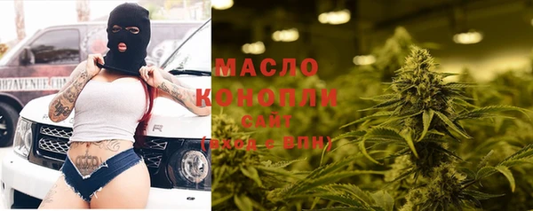 метадон Горно-Алтайск