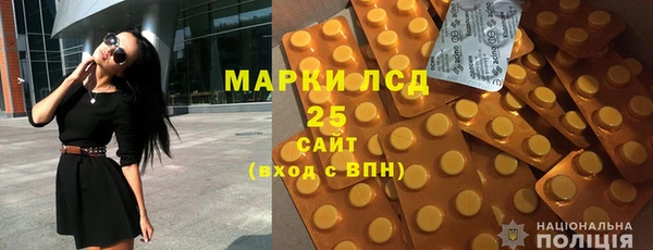 герыч Горнозаводск