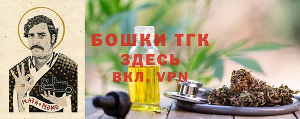 герыч Горнозаводск