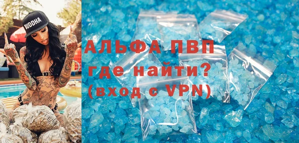 герыч Горнозаводск