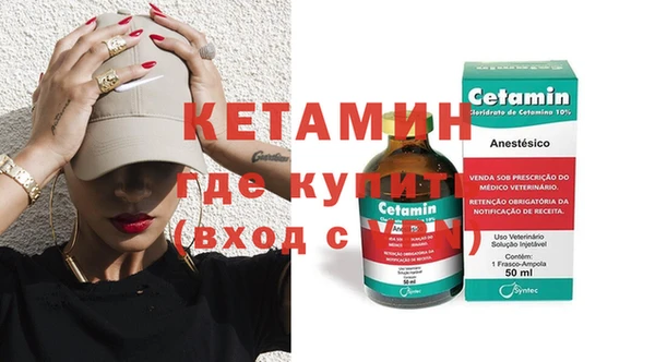 метадон Горно-Алтайск