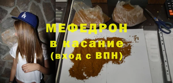 герыч Горнозаводск