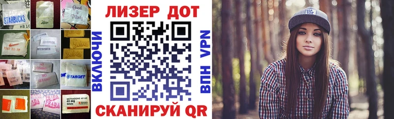 Купить  Томилино  LSD-25 экстази кислота 