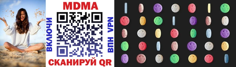 Купить где  Томилино  MDMA VHQ 