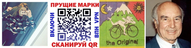 Наркотические марки 1,8мг Купить закладки Томилино