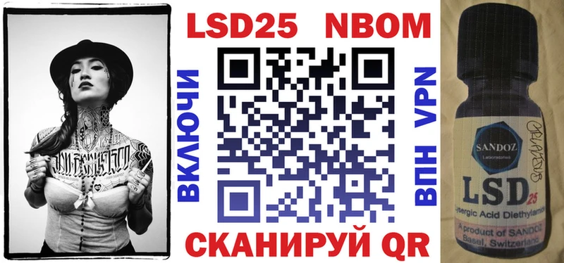 Марки 25I-NBOMe 1,5мг Томилино
