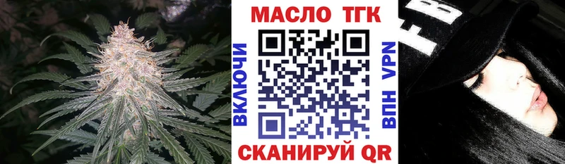 Купить где  Томилино  Дистиллят ТГК вейп 